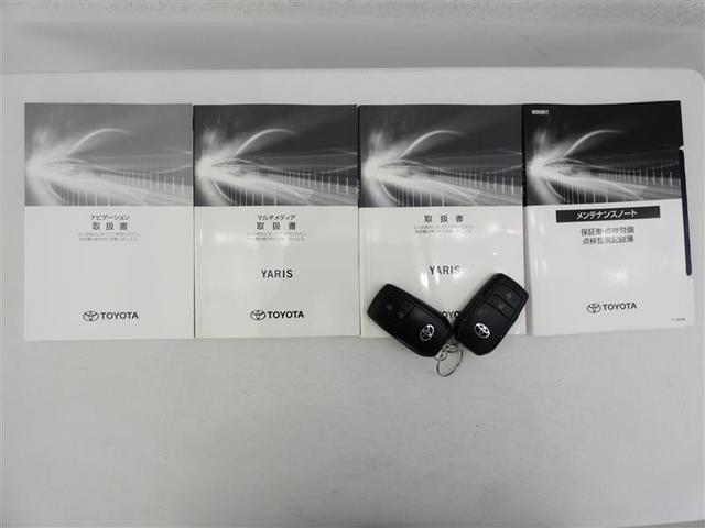 ヤリス G 千葉県内販売 フルセグ メモリーナビ バックカメラ 衝突被害軽減システム ETC ワンオーナー 記録簿 安全装備 オートクルーズコントロール 盗難防止装置 スマートキー(23枚目)