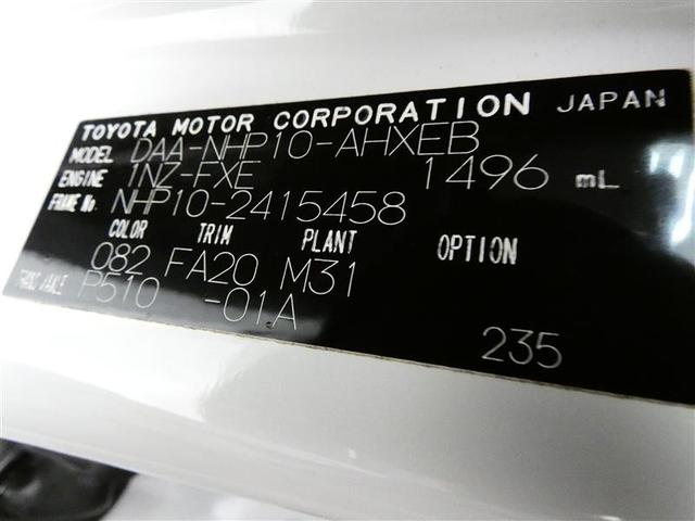 アクア Ｇ　千葉県内販売　ワンセグ　メモリーナビ　ＥＴＣ　ワンオーナー　記録簿　盗難防止装置　スマートキー　キーレス　ハイブリッド（21枚目）