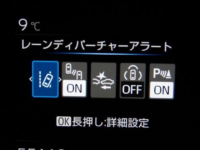 プリウス G 千葉県内販売 フルセグ バックカメラ 衝突被害軽減システム ETC LEDヘッドランプ ワンオーナー シートヒーター 記録簿 安全装備 オートクルーズコントロール 盗難防止装置 スマートキー(17枚目)