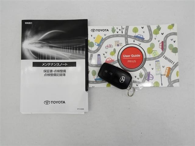 プリウス G 千葉県内販売 フルセグ バックカメラ 衝突被害軽減システム ETC LEDヘッドランプ ワンオーナー シートヒーター 記録簿 安全装備 オートクルーズコントロール 盗難防止装置 スマートキー(27枚目)