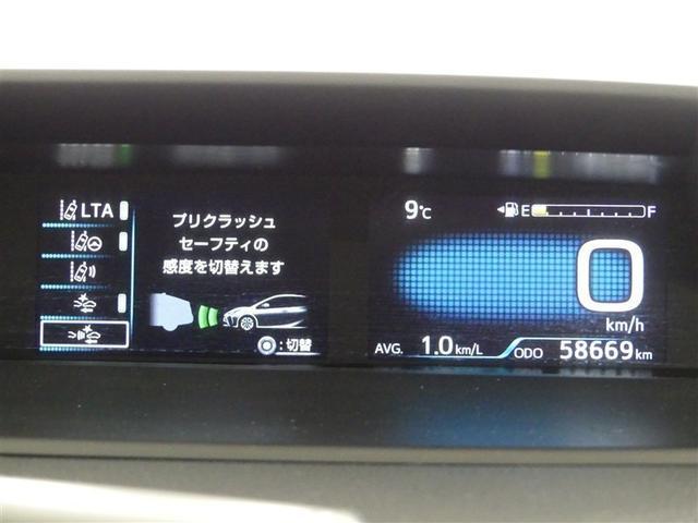 プリウス Ｓツーリングセレクション・ブラックエディション　フルセグ　メモリーナビ　バックカメラ　衝突被害軽減システム　ＥＴＣ　ＬＥＤヘッドランプ　フルエアロ　ワンオーナー　記録簿　安全装備　オートクルーズコントロール（11枚目）