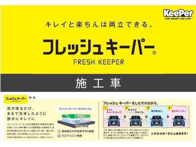 ヴォクシー ハイブリッドＺＳ　煌ＩＩ　フルセグ　メモリーナビ　後席モニター　バックカメラ　衝突被害軽減システム　ＥＴＣ　両側電動スライド　ＬＥＤヘッドランプ　３列シート　ＤＶＤ再生　記録簿　乗車定員７人　オートクルーズコントロール　ＣＤ（4枚目）