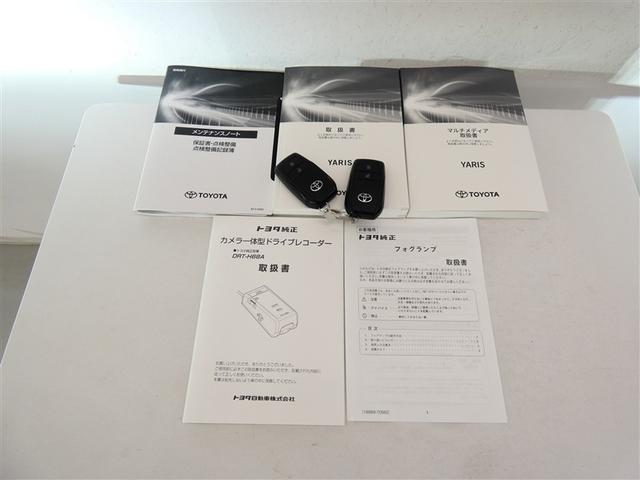 ヤリス ハイブリッドG バックカメラ ドラレコ 衝突被害軽減システム ETC LEDヘッドランプ ワンオーナー ミュージックプレイヤー接続可 記録簿 安全装備 オートクルーズコントロール アルミホイール 盗難防止装置(25枚目)