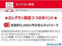 ＮＸ３００ｈ　バージョンＬ　本革シート　サンルーフ　フルセグ　メモリーナビ　バックカメラ　ドライブレコーダー　衝突被害軽減システム　ＥＴＣ　ＬＥＤヘッドランプ　ＣＤ＆ＤＶＤ再生　記録簿　安全装備　電動シート（42枚目）