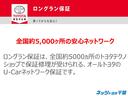 ＮＸ３００ｈ　バージョンＬ　本革シート　サンルーフ　フルセグ　メモリーナビ　バックカメラ　ドライブレコーダー　衝突被害軽減システム　ＥＴＣ　ＬＥＤヘッドランプ　ＣＤ＆ＤＶＤ再生　記録簿　安全装備　電動シート(52枚目)