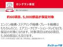 ＮＸ３００ｈ　バージョンＬ　本革シート　サンルーフ　フルセグ　メモリーナビ　バックカメラ　ドライブレコーダー　衝突被害軽減システム　ＥＴＣ　ＬＥＤヘッドランプ　ＣＤ＆ＤＶＤ再生　記録簿　安全装備　電動シート(53枚目)