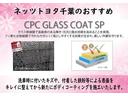 Ｓ　ＬＥＤエディション　フルセグ　メモリーナビ　バックカメラ　ドライブレコーダー　衝突被害軽減システム　ＥＴＣ　ＬＥＤヘッドランプ　ワンオーナー　ＣＤ＆ＤＶＤ再生　記録簿　安全装備　オートクルーズコントロール　盗難防止装置（33枚目）