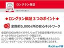 ２４０Ｇ　Ｌパッケージ　ＨＤＤナビ　バックカメラ　ＥＴＣ　ＨＩＤヘッドライト　記録簿　電動シート　ＣＤ　アルミホイール　盗難防止装置　キーレス（37枚目）