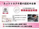 Ｆ　トヨタ認定中古車　ドライブレコーダー　ＥＴＣ　ワンオーナー　記録簿　ＣＤ　キーレス(3枚目)