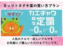 Ｆ　トヨタ認定中古車　ドライブレコーダー　ＥＴＣ　ワンオーナー　記録簿　ＣＤ　キーレス(6枚目)