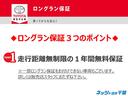 Ｆ　トヨタ認定中古車　ドライブレコーダー　ＥＴＣ　ワンオーナー　記録簿　ＣＤ　キーレス(36枚目)