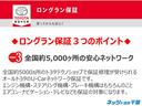 Ｆ　トヨタ認定中古車　ドライブレコーダー　ＥＴＣ　ワンオーナー　記録簿　ＣＤ　キーレス(38枚目)