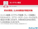 Ｆ　トヨタ認定中古車　ドライブレコーダー　ＥＴＣ　ワンオーナー　記録簿　ＣＤ　キーレス(49枚目)