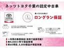 【ロングラン保証とは】最長３年！納車日から走行距離無制限＆年式問わず、全国約５，０００ヶ所のトヨタのお店で保証修理が可能です☆