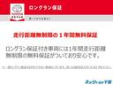 ＺＳ　煌ＩＩＩ　４ＷＤ　フルセグ　メモリーナビ　後席モニター　バックカメラ　ドラレコ　衝突被害軽減システム　ＥＴＣ　両側電動スライド　ＬＥＤヘッドランプ　３列シート　ウオークスルー　ワンオーナー　ＤＶＤ再生　記録簿（47枚目）