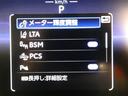 【衝突軽減ブレーキ】道路状況、車両状態、天候状態やドライバーの操作状態等によっては、作動しない場合があります。運転を支援する機能です。本機能を過信せず、必ずドライバーが責任を持って運転してください。