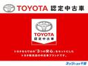 TOYOTA認定中古車をお買い求めの方はネッツトヨタ千葉に是非ご来店ください!