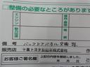 クロスオーバー　グラム　千葉県内販売　フルセグ　メモリーナビ　バックカメラ　ドライブレコーダー　衝突被害軽減システム　ＥＴＣ　ＬＥＤヘッドランプ　ＣＤ＆ＤＶＤ再生　記録簿　アルミホイール　盗難防止装置　スマートキー　キーレス（27枚目）