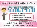 ハイブリッドＺ　千葉県・茨城県内販売　フルセグ　メモリーナビ　バックカメラ　衝突被害軽減システム　ＥＴＣ　ＬＥＤヘッドランプ　シートヒーター　ワンオーナー　記録簿　安全装備　オートクルーズコントロール　キーレス（37枚目）