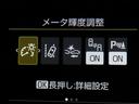 【予防安全機能】道路状況、車両状態、天候状態およびドライバーの操作状態等によっては、作動しない場合があります。運転を支援する機能です。本機能を過信せず、必ずドライバーが責任を持って運転してください。