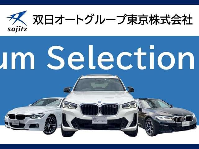 Ｍ４０ｉ　茶革・２１インチＡＷ・シ－トエアコン・シートヒーター・ハ－マンカ－ドンスピーカー・直列６気筒ガソリンエンジン・ＡＣＣ・ＨＵＤ・全周囲カメラ・オートトランクリッド・Ｗエアコン・前後ドライブレコーダー(3枚目)