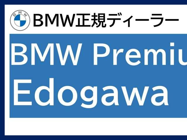 ＢＭＷ ８シリーズ