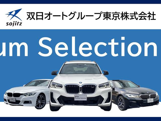 ８４０ｉ　グランクーペ　Ｍスポーツ　全国２年保証・ブラックレザー・１９インチＡＷ・シートヒ－タ－・シートベンチレーション・ヘッドアップディスプレイ・アクティブクルーズコントロール・ＢＭＷレーザーＬＥＤヘッドライト・ＣａｒＰｌａｙ(3枚目)