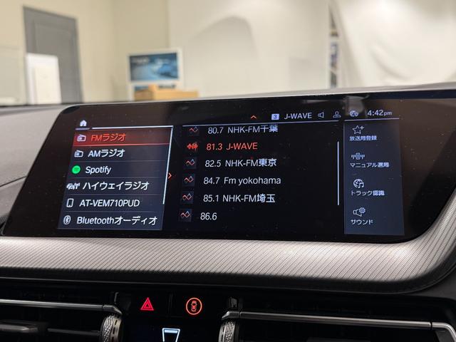 1シリーズ 118d Mスポーツ ブラックレザ-・18インチAW・アクティブクルーズコントロール・電動トランク・HDDナビ・シートヒーター・Apple CarPlay・Bluetooth・衝突被害軽減ブレーキ・バックカメラ(32枚目)