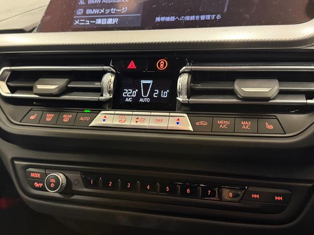 1シリーズ 118d Mスポーツ ブラックレザ-・18インチAW・アクティブクルーズコントロール・電動トランク・HDDナビ・シートヒーター・Apple CarPlay・Bluetooth・衝突被害軽減ブレーキ・バックカメラ(34枚目)