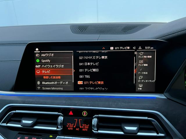 Ｘ５ ｘＤｒｉｖｅ　３５ｄ　Ｍスポーツハイラインパッケージ　純正２１インチアロイホイール　パノラマガラスサンルーフ　ブラックレザーシート　ワンオーナー車　マイルドハイブリッド　ハイラインパッケージ　パーキングアシストプラス　ハンズオフアシスト　ＡＣＣ　ＬＥＤ（27枚目）