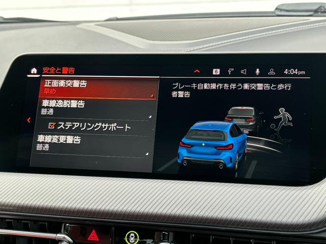 １シリーズ Ｍ１３５ｉ　ｘＤｒｉｖｅ　全国２年保証付　オプション２０インチアロイホイール　弊社下取ワンオーナー車　マグマレッドレザーシート　Ｍコンパウンドブレーキ　純正ＨＤＤナビ　アクティブクルーズコントロール　レーンチェンジウォーニング（27枚目）