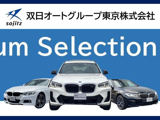 ３シリーズ ３２０ｄ　ｘＤｒｉｖｅ　Ｍスポーツ　１８インチＡＷ・コンフォートパッケージ・サンプロテクションガラス・電動トランクオペレーション・全周囲カメラ・アクティブクルーズコントロール・ハンズオフ機能・ヘッドアップディスプレイ・Ｃａｒｐｌａｙ（3枚目）