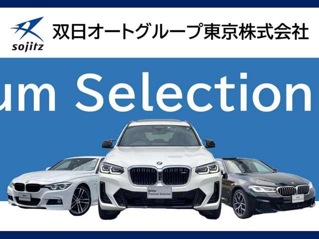 ５シリーズ ５２３ｄ　ｘＤｒｉｖｅ　Ｍスポーツ　ブラックシート・１９ＡＷ・ランバーサポート・後席エアコン・ＡｐｐｌｅＣａｒＰｌａｙ・アンビエントライト・ヘッドアップディスプレイ・全方位カメラ・電動トランク・全席シートヒーター・フルセグ・ＬＥＤ（3枚目）