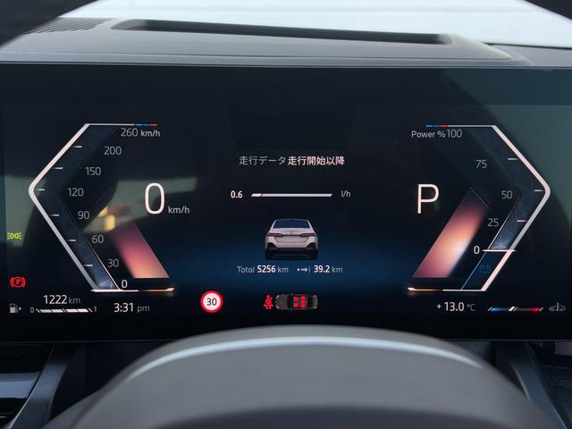 ５シリーズ ５２３ｄ　ｘＤｒｉｖｅ　Ｍスポーツ　ブラックシート・１９ＡＷ・ランバーサポート・後席エアコン・ＡｐｐｌｅＣａｒＰｌａｙ・アンビエントライト・ヘッドアップディスプレイ・全方位カメラ・電動トランク・全席シートヒーター・フルセグ・ＬＥＤ（22枚目）