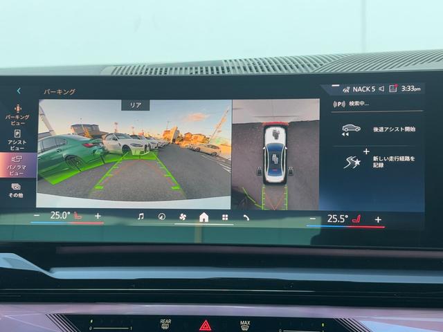 ５シリーズ ５２３ｄ　ｘＤｒｉｖｅ　Ｍスポーツ　ブラックシート・１９ＡＷ・ランバーサポート・後席エアコン・ＡｐｐｌｅＣａｒＰｌａｙ・アンビエントライト・ヘッドアップディスプレイ・全方位カメラ・電動トランク・全席シートヒーター・フルセグ・ＬＥＤ（30枚目）