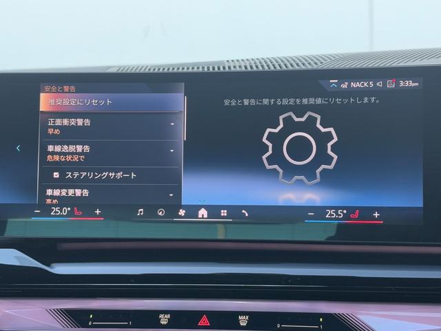 ５シリーズ ５２３ｄ　ｘＤｒｉｖｅ　Ｍスポーツ　ブラックシート・１９ＡＷ・ランバーサポート・後席エアコン・ＡｐｐｌｅＣａｒＰｌａｙ・アンビエントライト・ヘッドアップディスプレイ・全方位カメラ・電動トランク・全席シートヒーター・フルセグ・ＬＥＤ（31枚目）