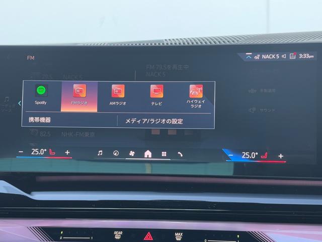 ５シリーズ ５２３ｄ　ｘＤｒｉｖｅ　Ｍスポーツ　ブラックシート・１９ＡＷ・ランバーサポート・後席エアコン・ＡｐｐｌｅＣａｒＰｌａｙ・アンビエントライト・ヘッドアップディスプレイ・全方位カメラ・電動トランク・全席シートヒーター・フルセグ・ＬＥＤ（32枚目）
