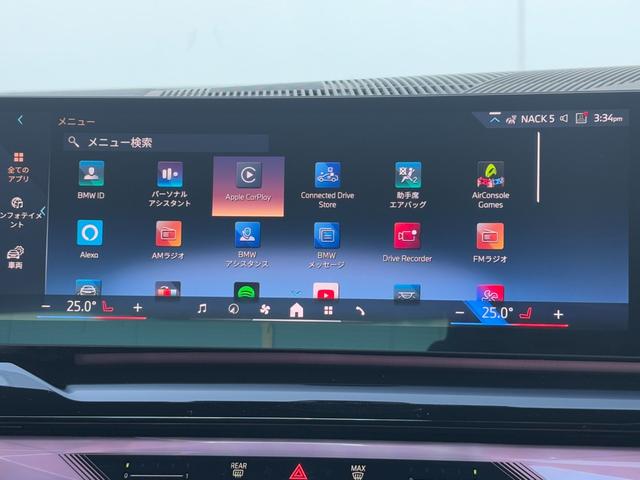 ５シリーズ ５２３ｄ　ｘＤｒｉｖｅ　Ｍスポーツ　ブラックシート・１９ＡＷ・ランバーサポート・後席エアコン・ＡｐｐｌｅＣａｒＰｌａｙ・アンビエントライト・ヘッドアップディスプレイ・全方位カメラ・電動トランク・全席シートヒーター・フルセグ・ＬＥＤ（33枚目）