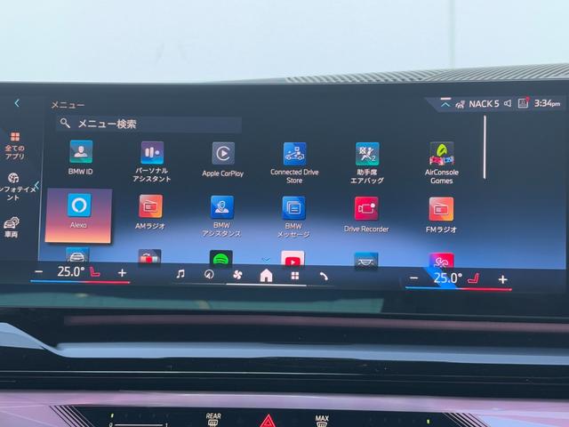 ５シリーズ ５２３ｄ　ｘＤｒｉｖｅ　Ｍスポーツ　ブラックシート・１９ＡＷ・ランバーサポート・後席エアコン・ＡｐｐｌｅＣａｒＰｌａｙ・アンビエントライト・ヘッドアップディスプレイ・全方位カメラ・電動トランク・全席シートヒーター・フルセグ・ＬＥＤ（34枚目）