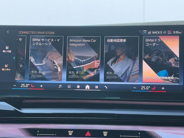 ５シリーズ ５２３ｄ　ｘＤｒｉｖｅ　Ｍスポーツ　ブラックシート・１９ＡＷ・ランバーサポート・後席エアコン・ＡｐｐｌｅＣａｒＰｌａｙ・アンビエントライト・ヘッドアップディスプレイ・全方位カメラ・電動トランク・全席シートヒーター・フルセグ・ＬＥＤ（37枚目）