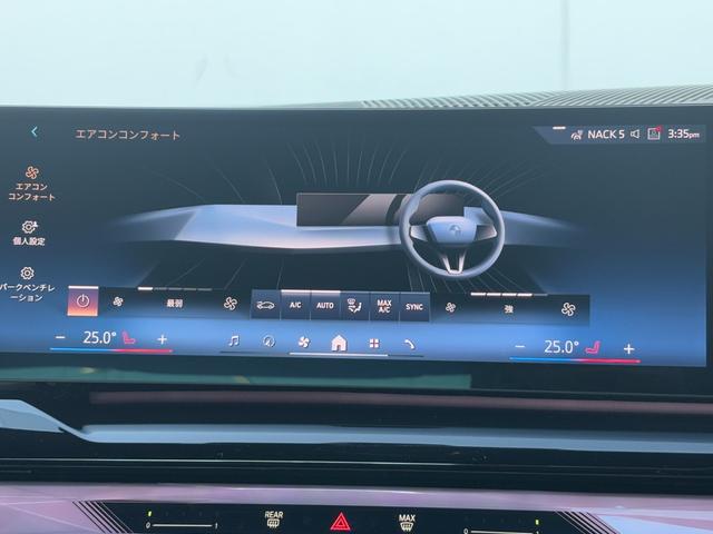 ５シリーズ ５２３ｄ　ｘＤｒｉｖｅ　Ｍスポーツ　ブラックシート・１９ＡＷ・ランバーサポート・後席エアコン・ＡｐｐｌｅＣａｒＰｌａｙ・アンビエントライト・ヘッドアップディスプレイ・全方位カメラ・電動トランク・全席シートヒーター・フルセグ・ＬＥＤ（38枚目）