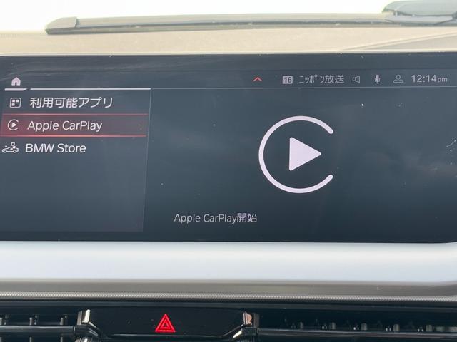 １シリーズ １１８ｉ　全国２年保証付　１６インチアロイホイール　ＨＤＤナビゲーションシステム　ＥＴＣ２．０　アップルカープレイ（27枚目）