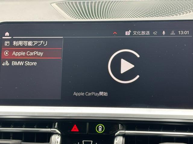 ４シリーズ ４２０ｉグランクーペ　Ｍスポーツ　ブラックシート・１８ＡＷ・ＡｐｐｌｅＣａｒＰｌａｙ・アンビエントライト・アクティブクルーズコントロール・バックカメラ・シートヒーター・電動トランク・ＬＥＤライト・ＨＤＤナビ・インテリジェントセーフティ（29枚目）