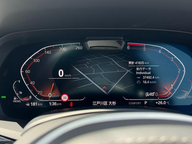 Ｘ７ ｘＤｒｉｖｅ　３５ｄ　Ｍスポーツ　スカイラウンジパノラマサンルーフ・リアエンターシステム・シートベンチレーション・６人乗りシート・ヘッドアップディスプレイ・全周囲カメラ・オプション２２ＡＷ・ＡｐｐｌｅＣａｒＰｌａｙ・アンビエントライト（34枚目）