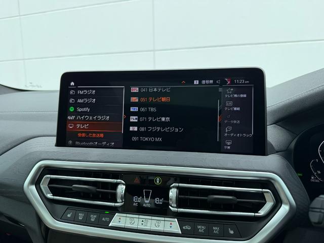 Ｘ４ ｘＤｒｉｖｅ　２０ｄ　Ｍスポーツ　オイスターレザーシート・パノラマサンルーフ・サウンドパッケージ・ｈａｒｍａｎ／ｋａｒｄｏｎ・オプション２０ＡＷ・ＡｐｐｌｅＣａｒＰｌａｙ・ヘッドアップディスプレイ・アンビエントライト・シートヒーター（34枚目）