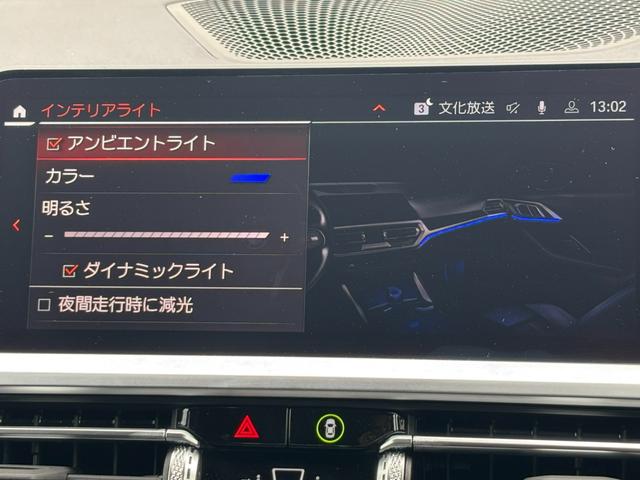 ４シリーズ ４２０ｉグランクーペ　Ｍスポーツ　ブラックシート・電動トランク・１８ＡＷ・アクティブクルーズコントロール・ＡｐｐｌｅＣａｒＰｌａｙ・アンビエントライト・前席シートヒーター・衝突被害軽減ブレーキ・電動シート・ＬＥＤライト（30枚目）