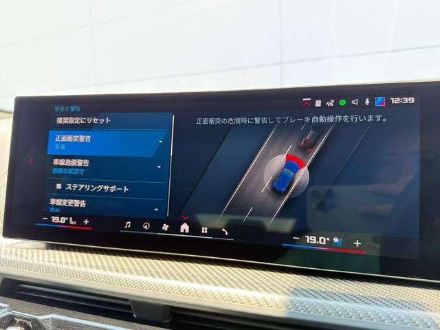 ＸＭ ベースグレード　ブラックレザー・２３インチＡＷ・Ｂｏｗｅｒｓ＆Ｗｉｌｋｉｎｓ・ソフトクローズドア・マッサージシート・ベンチレーションシート・ＡｐｐｌｅＣａｒＰｌａｙ・サラウンドビューカメラ・・温冷カップホルダー（33枚目）