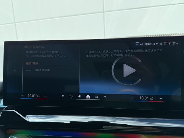 ５シリーズ ５２３ｄ　ｘＤｒｉｖｅツーリング　Ｍスポーツ　２０２８年３月まで保証付　コンフォートドライビングＰＫＧ　後輪操舵　アルカンタラ／ヴェガンザブラックシート　ＯＰ２０ＡＷ　可変サス　ＡＣＣ　ハンズオフアシスト　ＨＵＤ　全周囲カメラ　ＣａｒＰｌａｙ（32枚目）