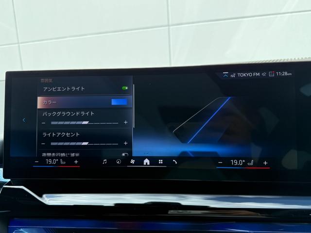 ５シリーズ ５２３ｄ　ｘＤｒｉｖｅツーリング　Ｍスポーツ　２０２８年３月まで保証付　コンフォートドライビングＰＫＧ　後輪操舵　アルカンタラ／ヴェガンザブラックシート　ＯＰ２０ＡＷ　可変サス　ＡＣＣ　ハンズオフアシスト　ＨＵＤ　全周囲カメラ　ＣａｒＰｌａｙ（35枚目）