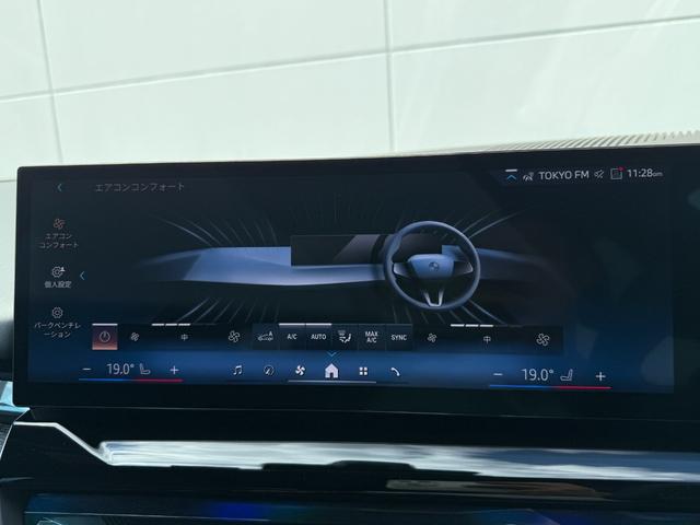 ５シリーズ ５２３ｄ　ｘＤｒｉｖｅツーリング　Ｍスポーツ　２０２８年３月まで保証付　コンフォートドライビングＰＫＧ　後輪操舵　アルカンタラ／ヴェガンザブラックシート　ＯＰ２０ＡＷ　可変サス　ＡＣＣ　ハンズオフアシスト　ＨＵＤ　全周囲カメラ　ＣａｒＰｌａｙ（36枚目）